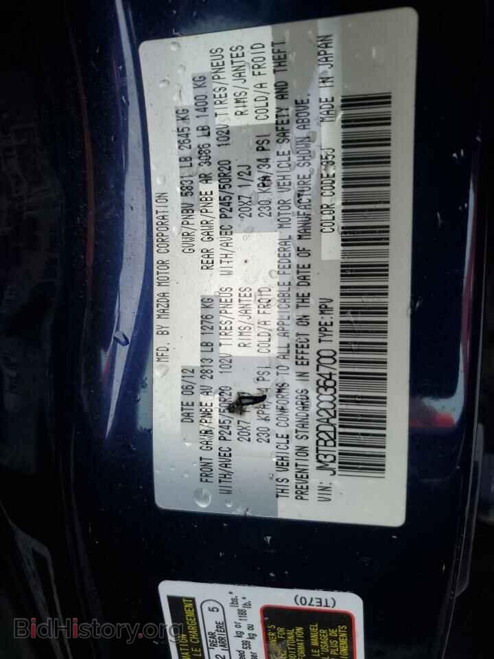 2012 MAZDA CX-9 - VIN: JM3TB2DA2C0364700 - Фото 13