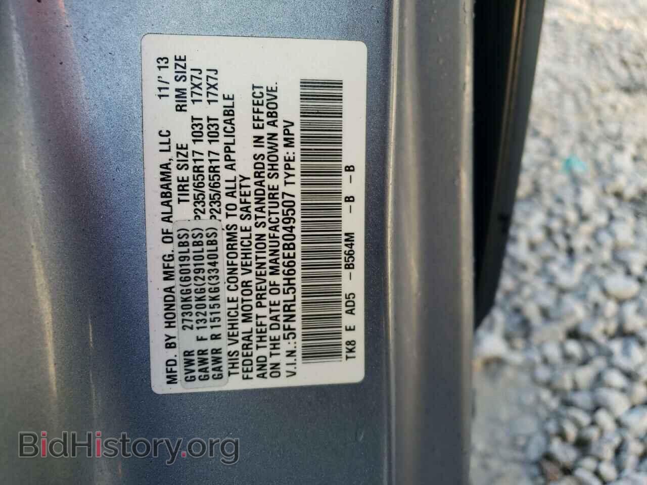 2014 HONDA All Models - VIN: 5FNRL5H66EB049507 - Фото 13