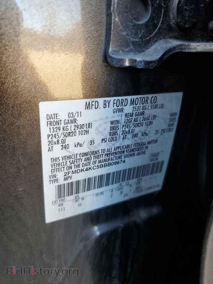 2011 FORD EDGE - VIN: 2FMDK4KC5BBB09674 - Photo 14