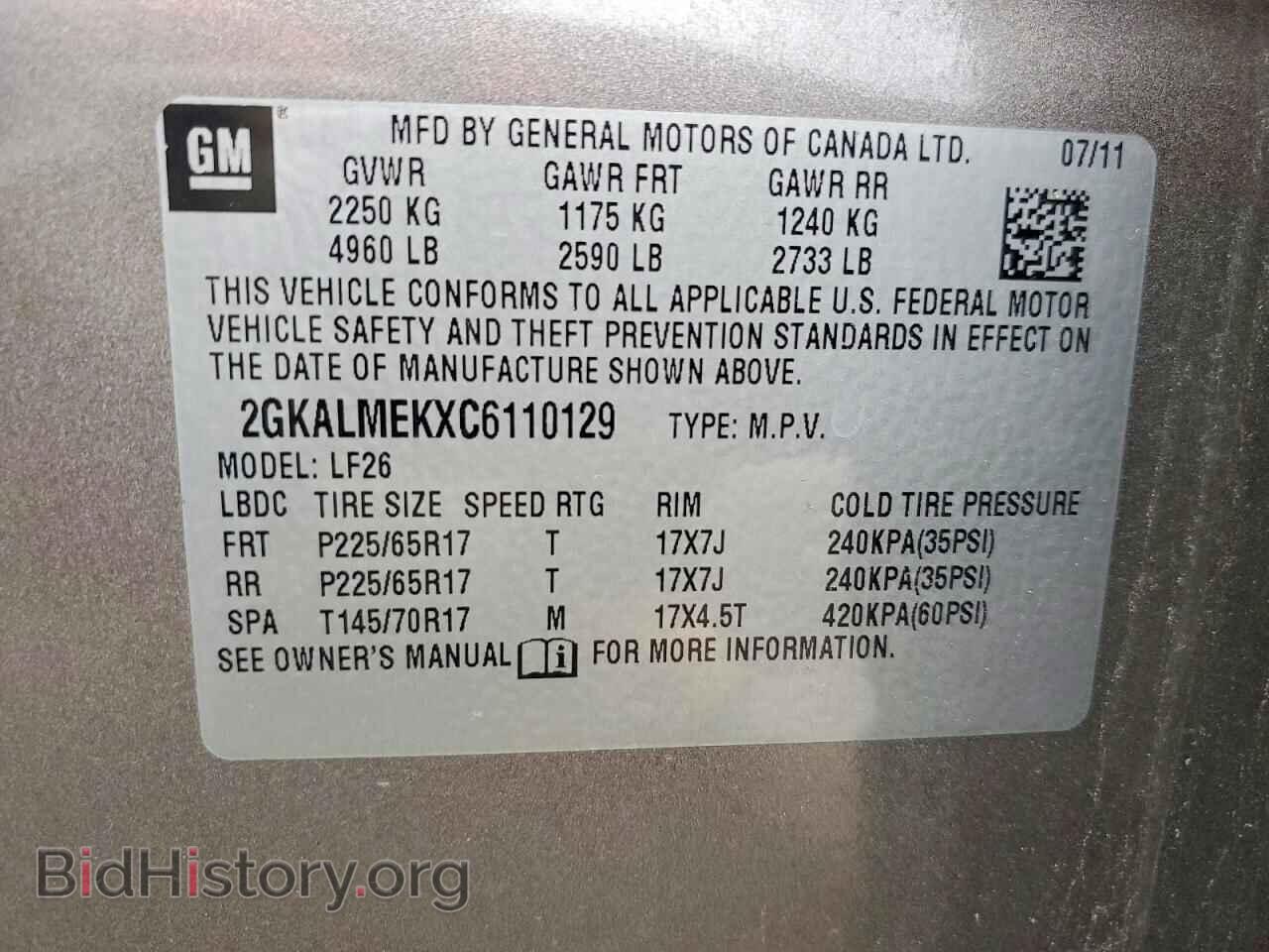 2012 GMC TERRAIN - VIN: 2GKALMEKXC6110129 - Фото 13