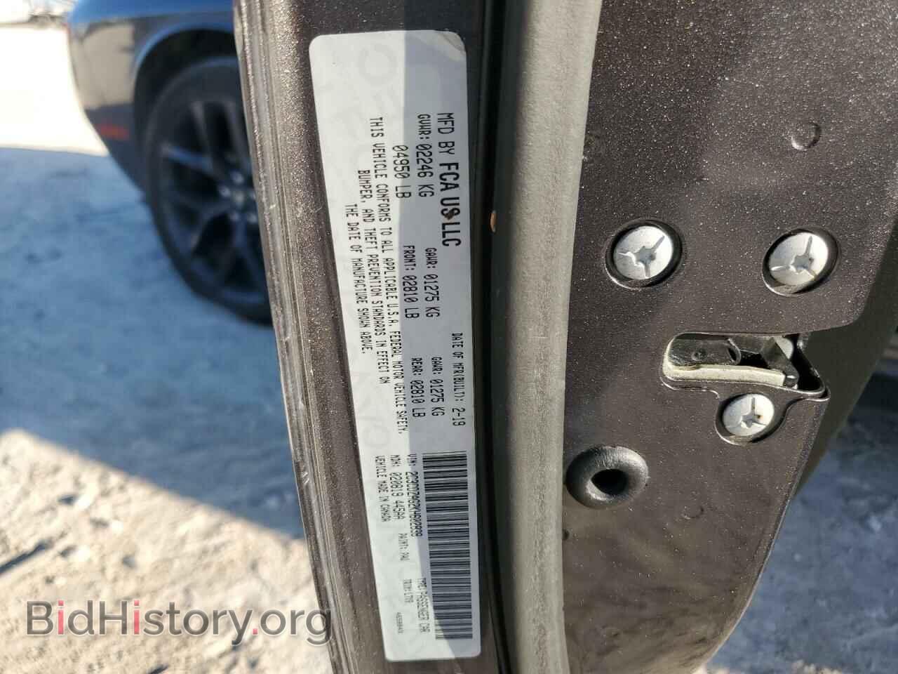 2019 DODGE CHALLENGER - VIN: 2C3CDZAG2KH602838 - Photo 12