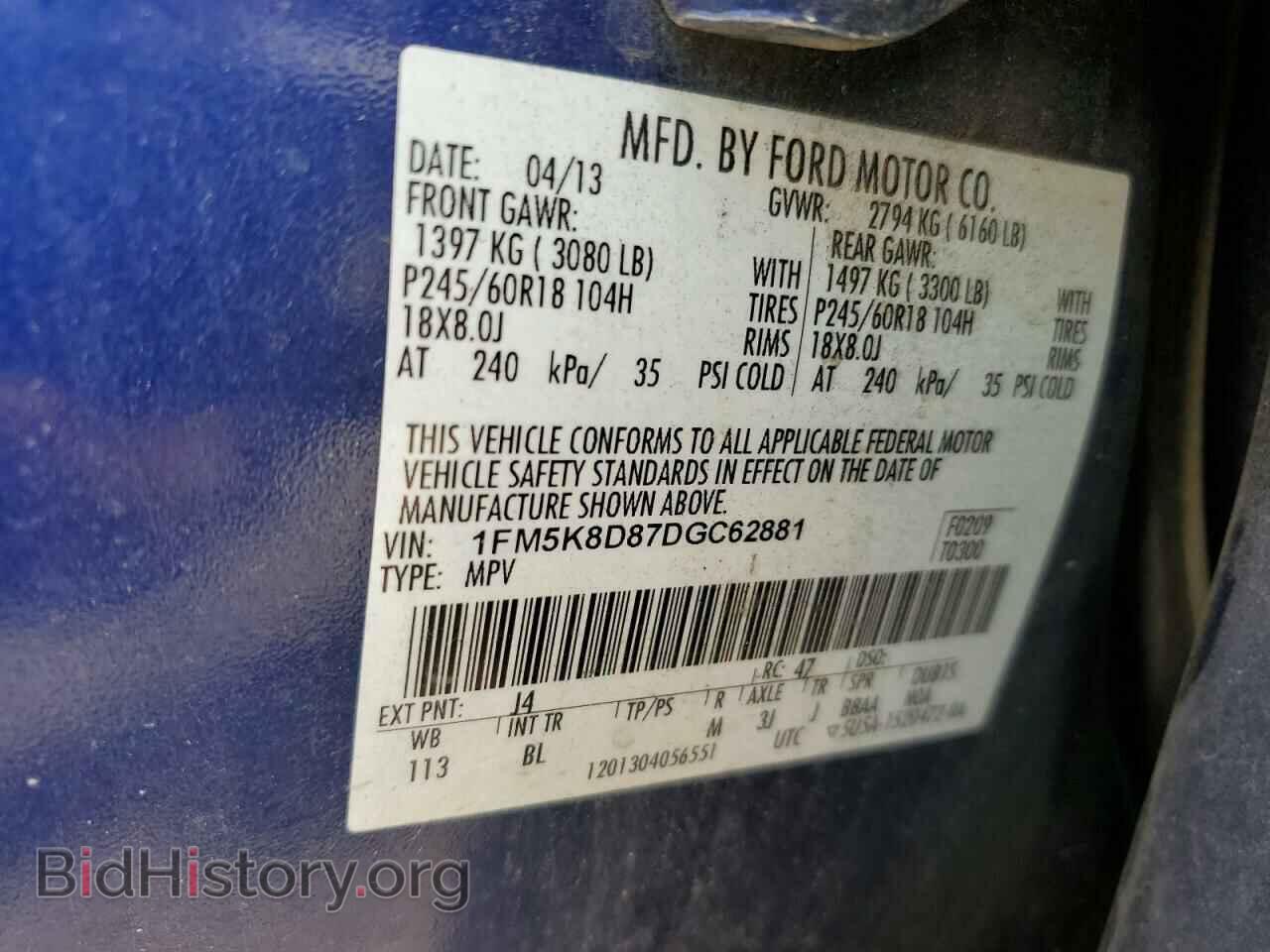 2013 FORD EXPLORER - VIN: 1FM5K8D87DGC62881 - Фото 13