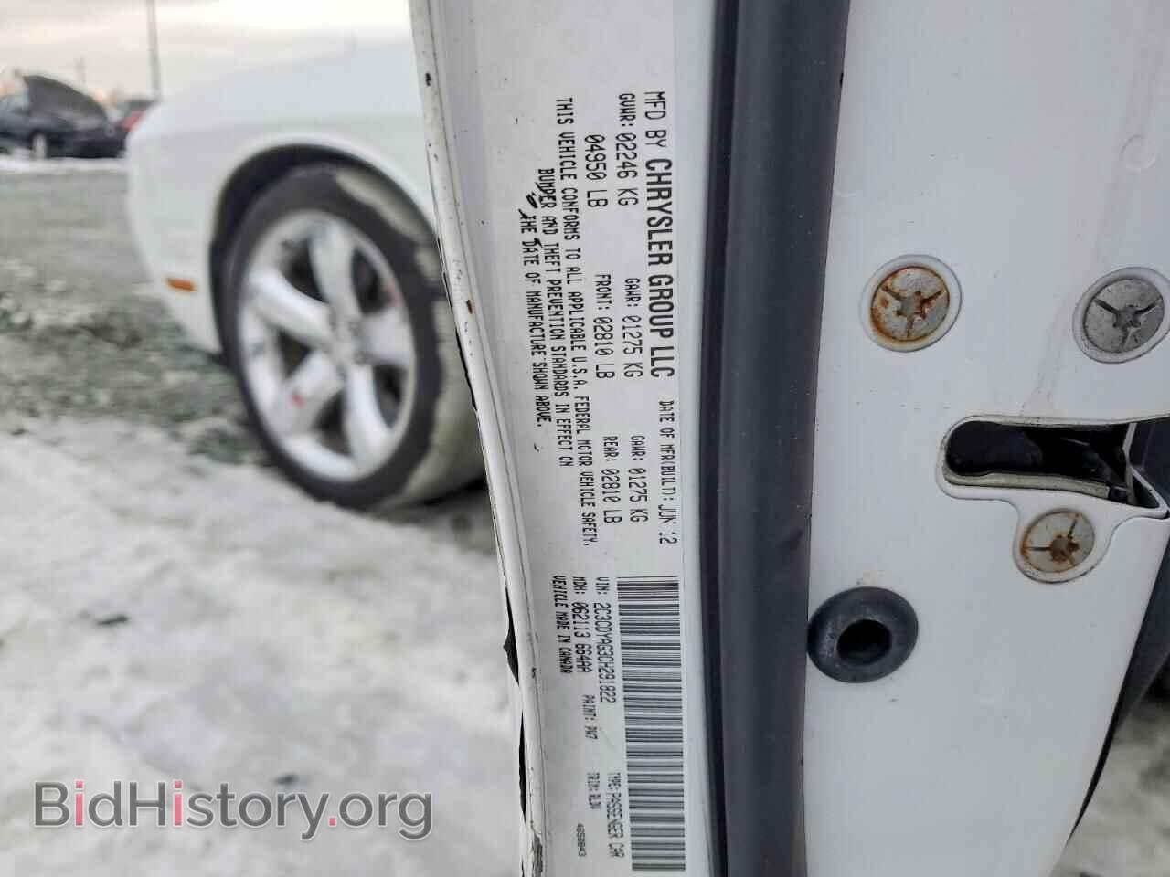 2012 DODGE CHALLENGER - VIN: 2C3CDYAG3CH291822 - Photo 12