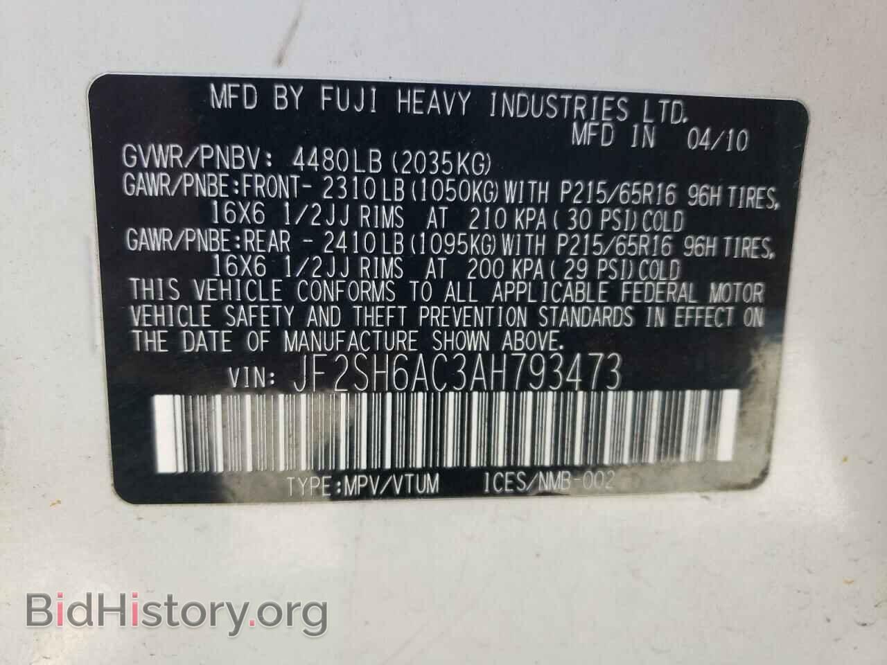 2010 SUBARU FORESTER - VIN: JF2SH6AC3AH793473 - Photo 13
