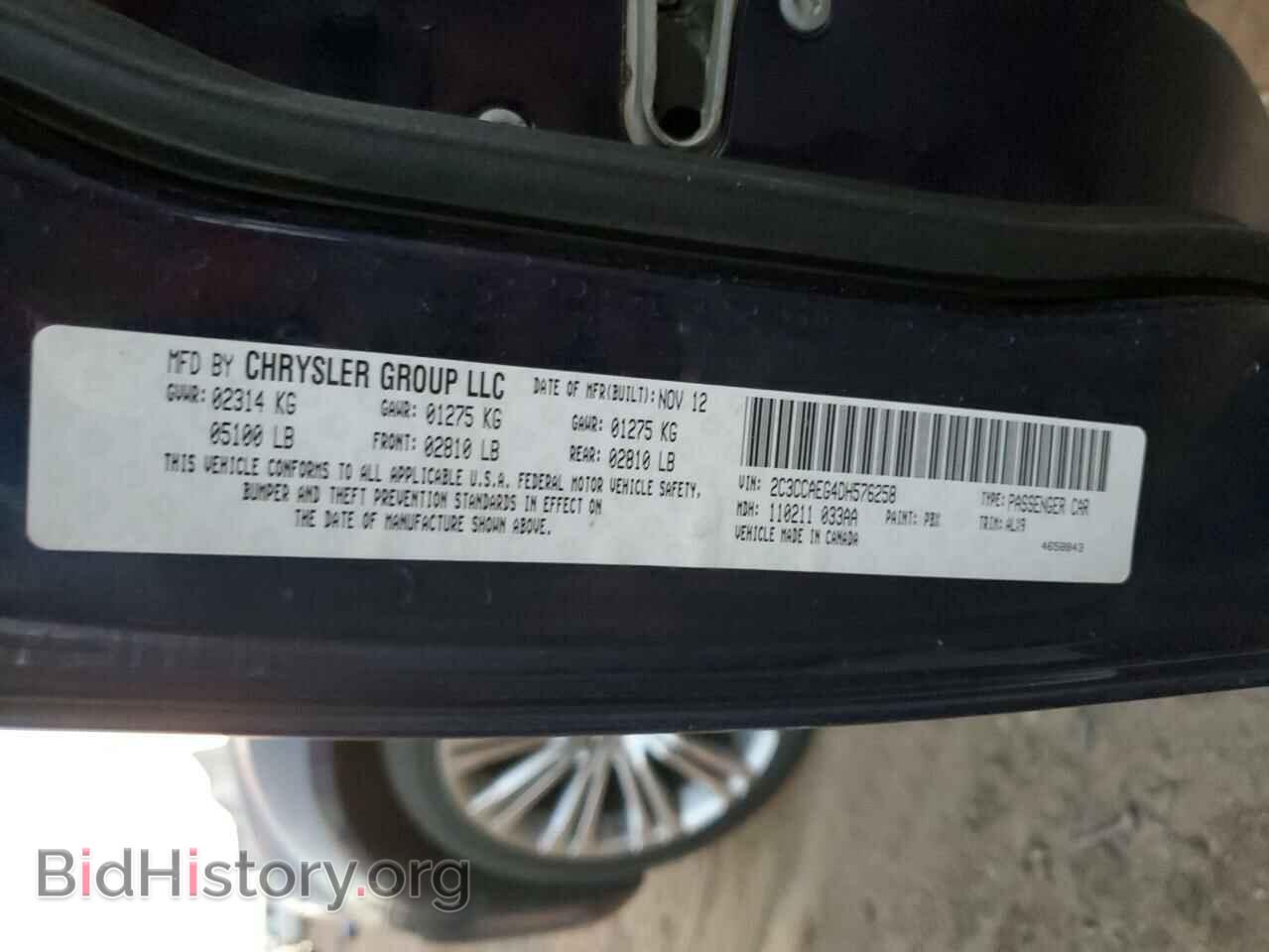 2013 CHRYSLER 300 - VIN: 2C3CCAEG4DH576258 - Фото 12