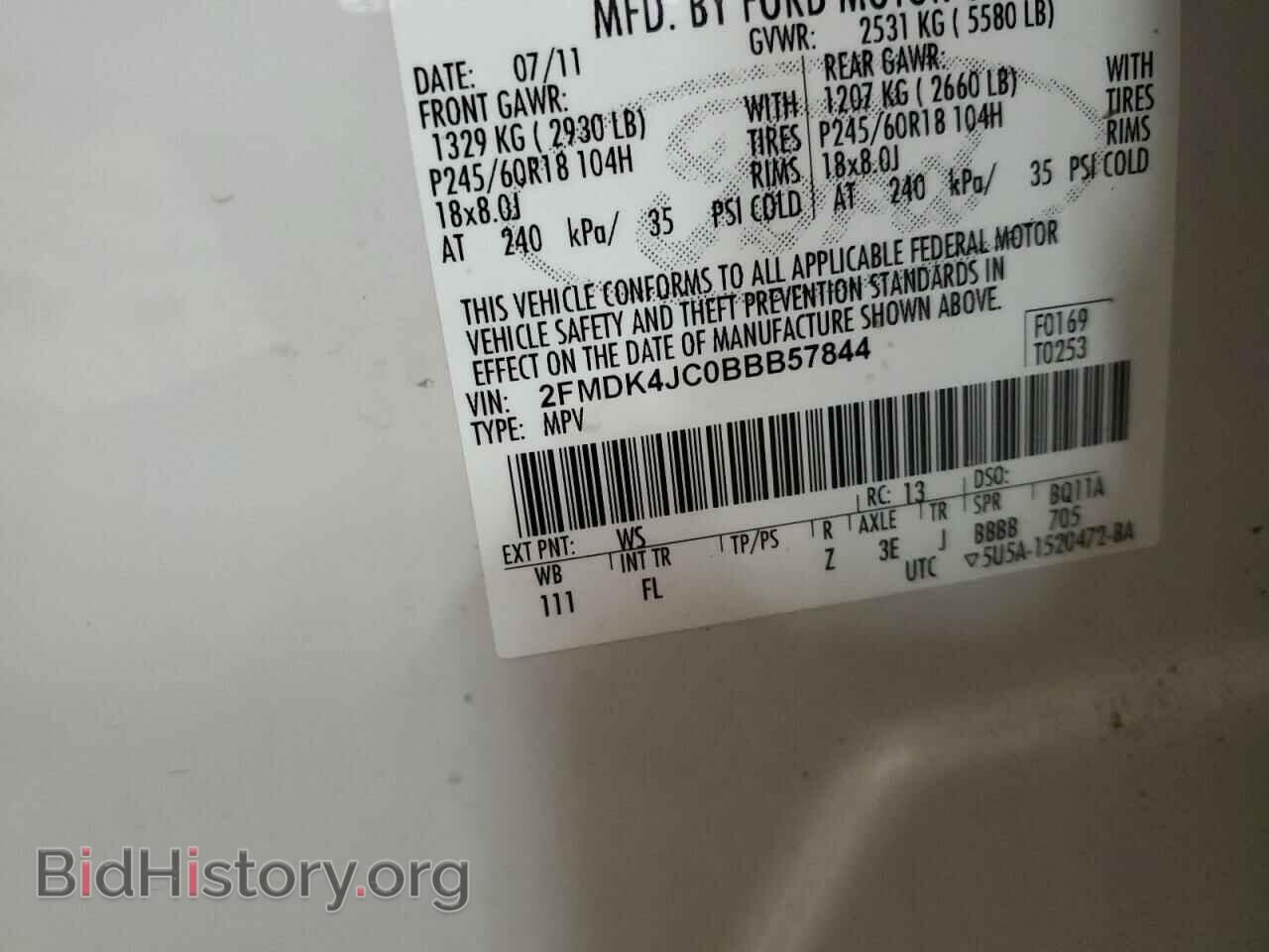 2011 FORD EDGE - VIN: 2FMDK4JC0BBB57844 - Photo 14