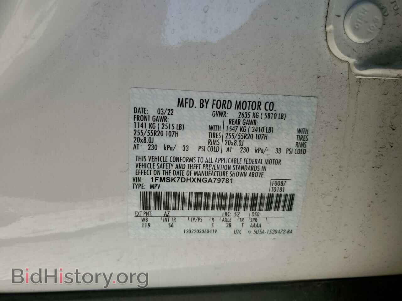 2022 FORD EXPLORER - VIN: 1FMSK7DHXNGA79781 - Фото 13