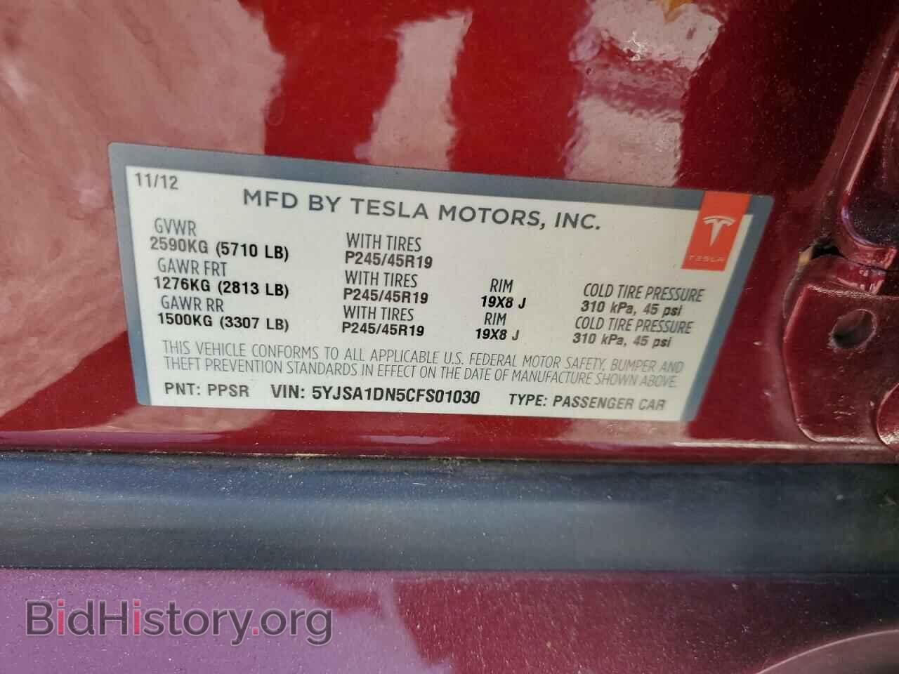 2012 TESLA MODEL S - VIN: 5YJSA1DN5CFS01030 - Photo 13
