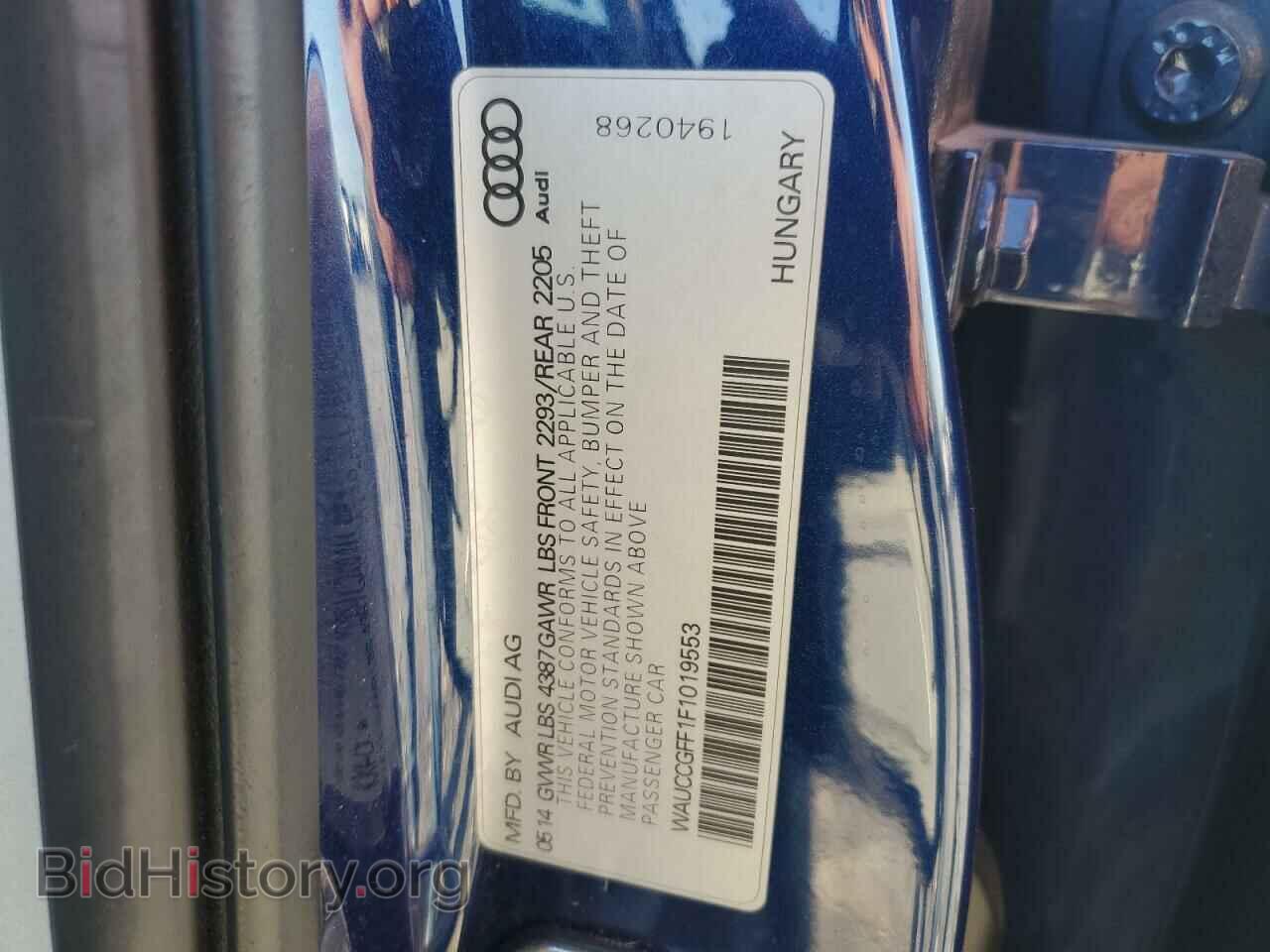2015 AUDI A3 - VIN: WAUCCGFF1F1019553 - Фото 12