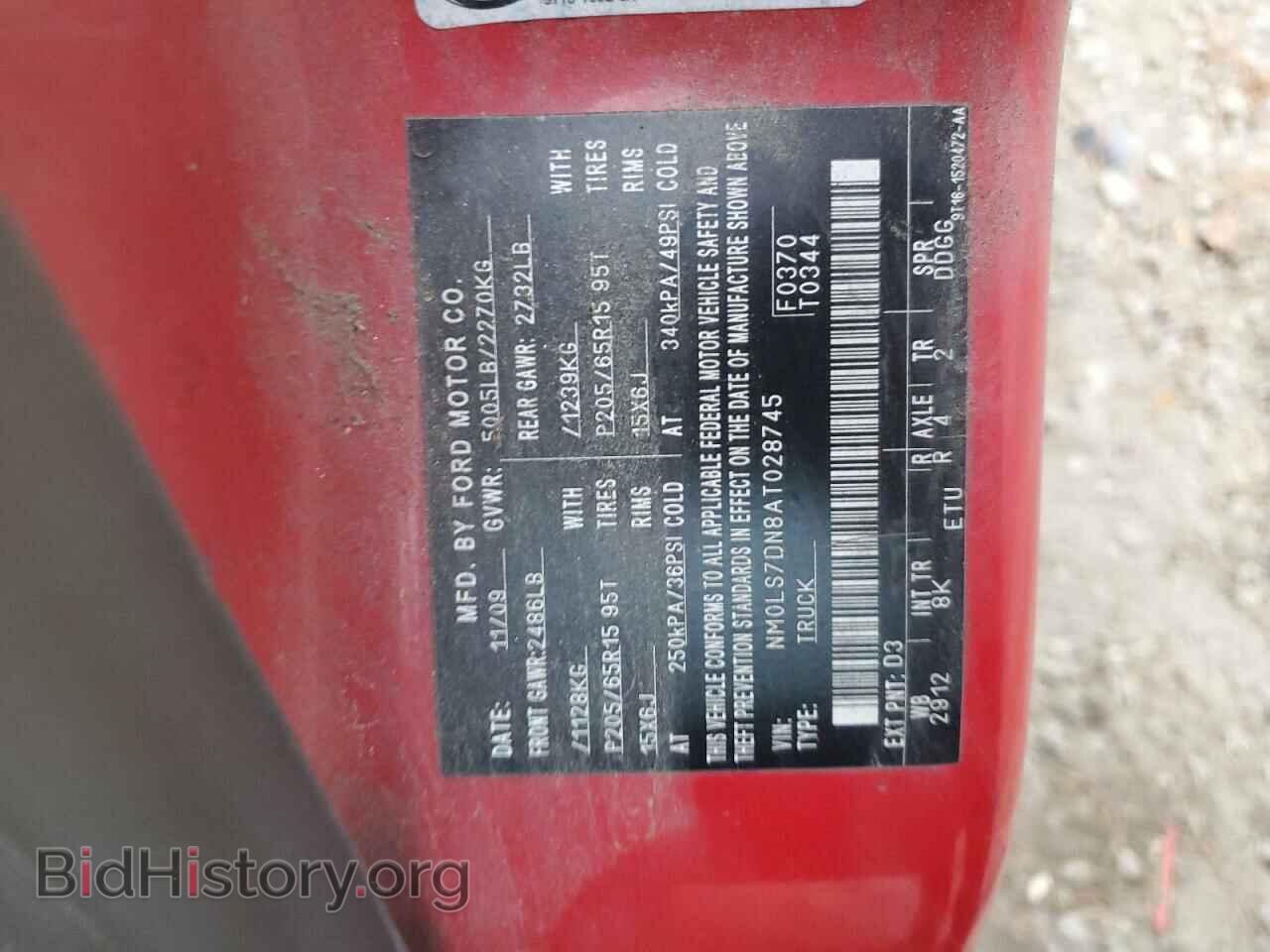 2010 FORD TRANSIT - VIN: NM0LS7DN8AT028745 - Фото 12