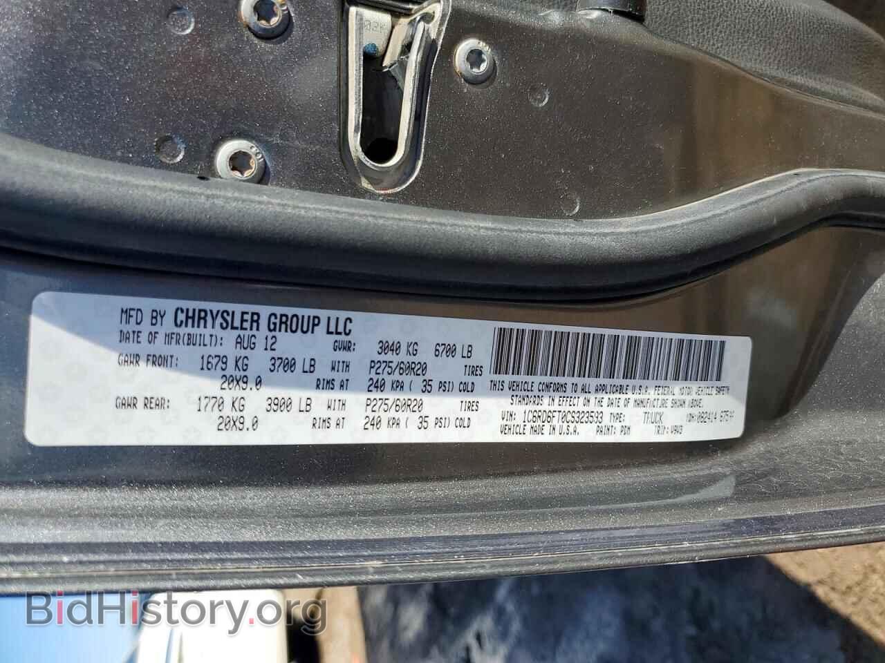2012 DODGE RAM 1500 - VIN: 1C6RD6FT0CS323593 - Фото 12