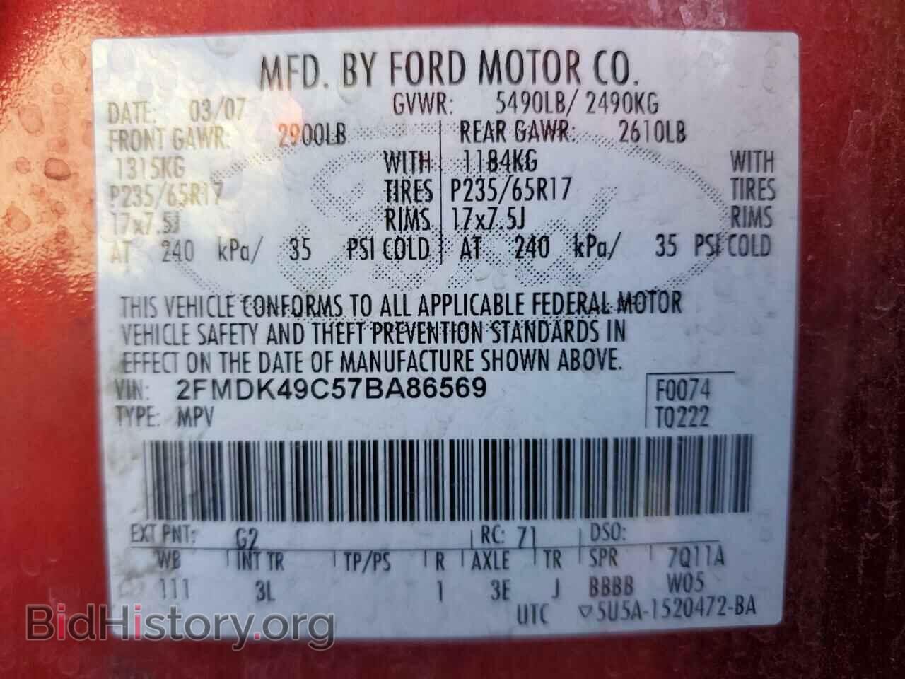 2007 FORD EDGE - VIN: 2FMDK49C57BA86569 - Фото 13