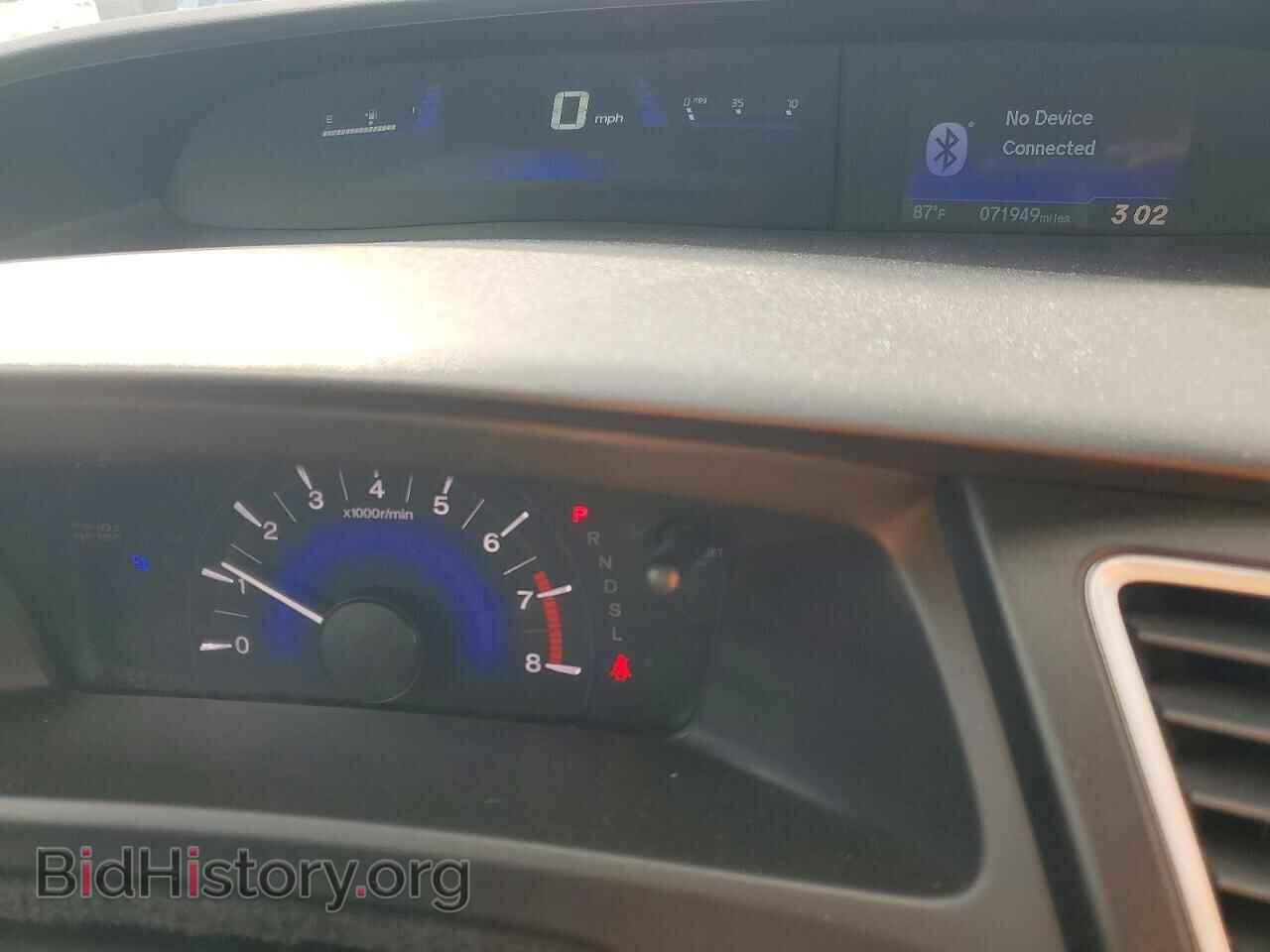 2015 HONDA CIVIC - VIN: 2HGFB2F53FH557462 - Фото 9