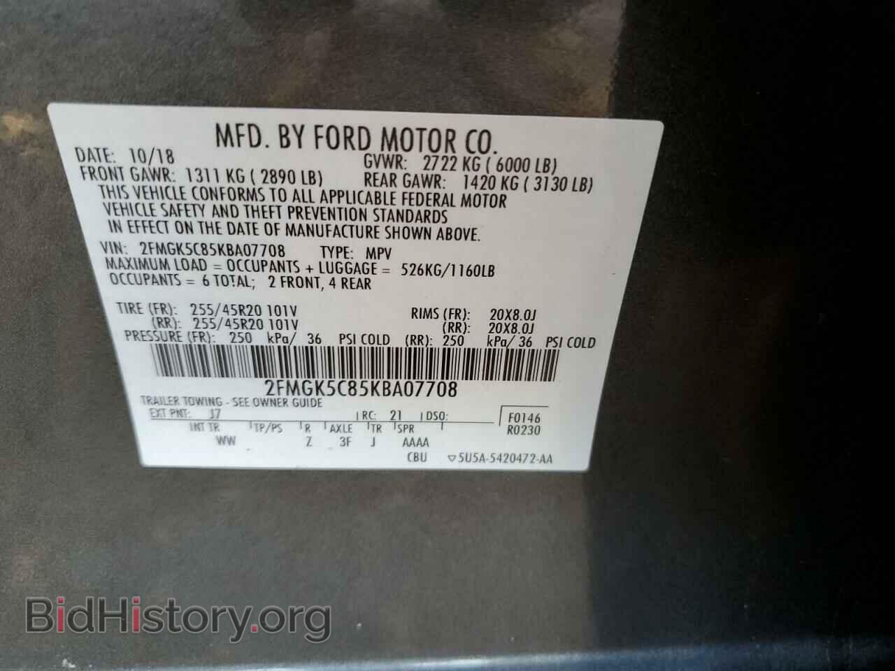 2019 FORD FLEX - VIN: 2FMGK5C85KBA07708 - Photo 13