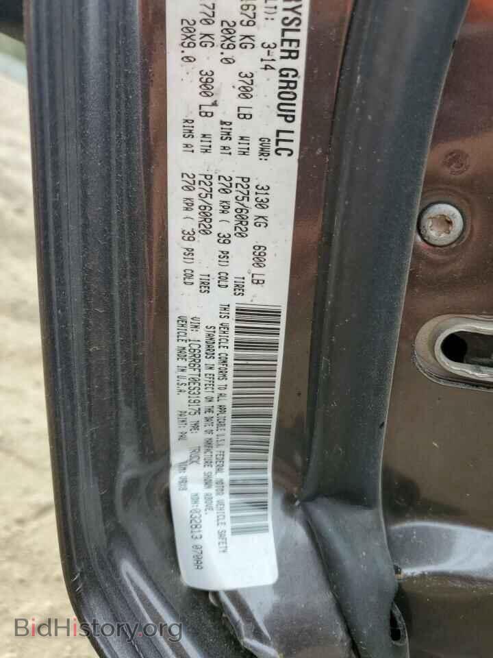 2014 RAM 1500 - VIN: 1C6RR6FT0ES319175 - Photo 13