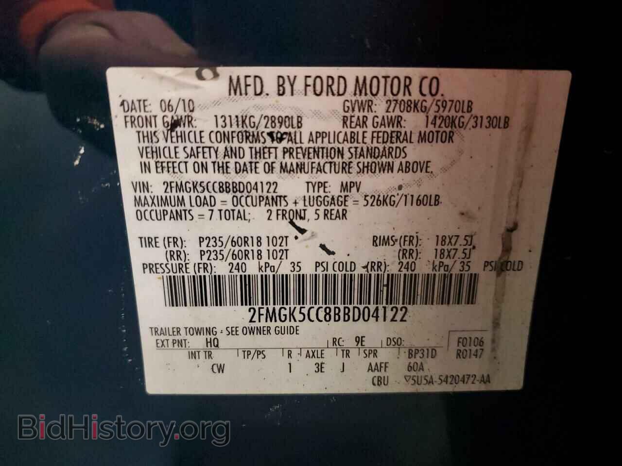 2011 FORD FLEX - VIN: 2FMGK5CC8BBD04122 - Photo 13