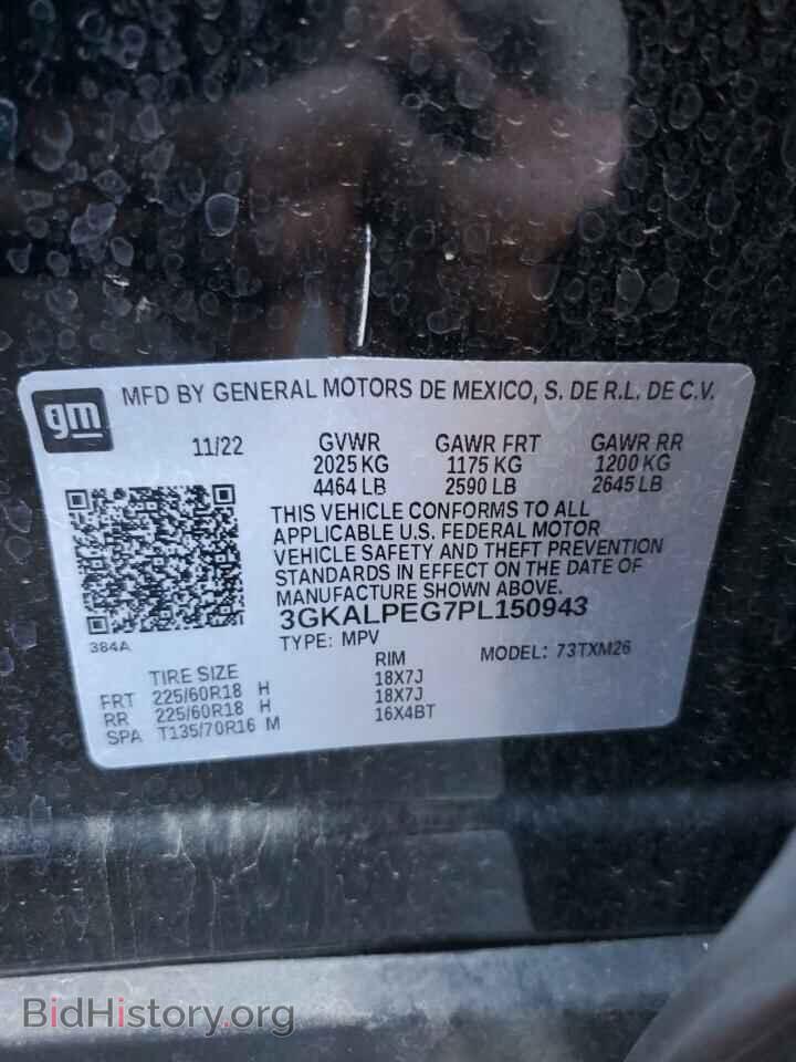 2023 GMC TERRAIN - VIN: 3GKALPEG7PL150943 - Фото 12