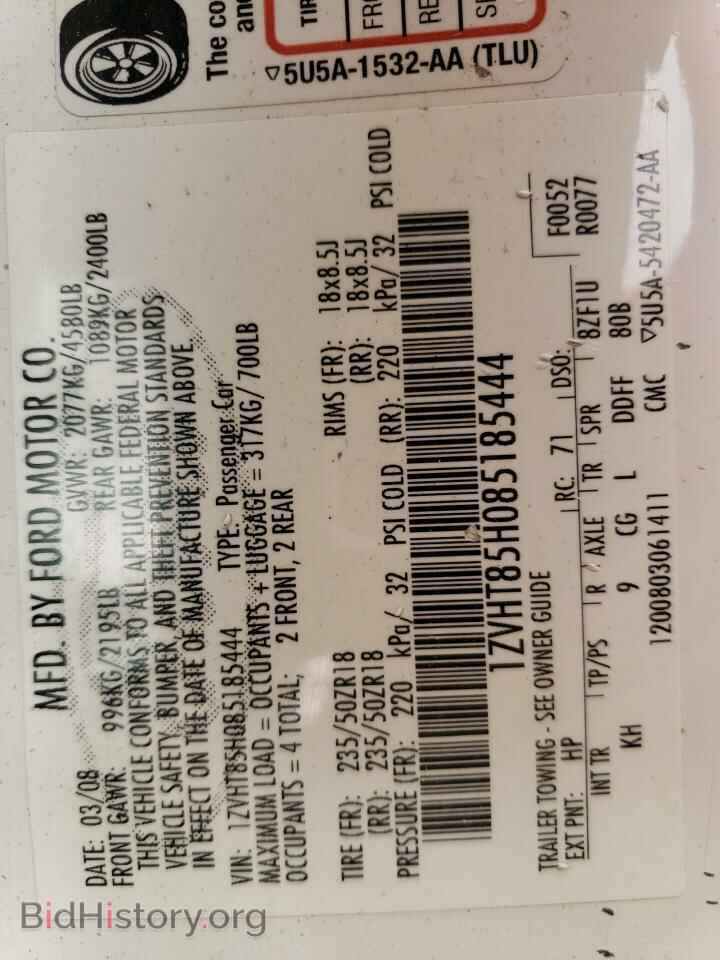 2008 FORD MUSTANG - VIN: 1ZVHT85H085185444 - Фото 12