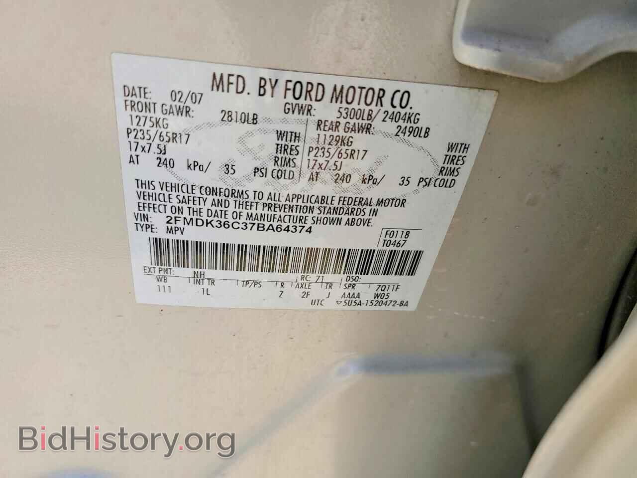 2007 FORD EDGE - VIN: 2FMDK36C37BA64374 - Photo 12