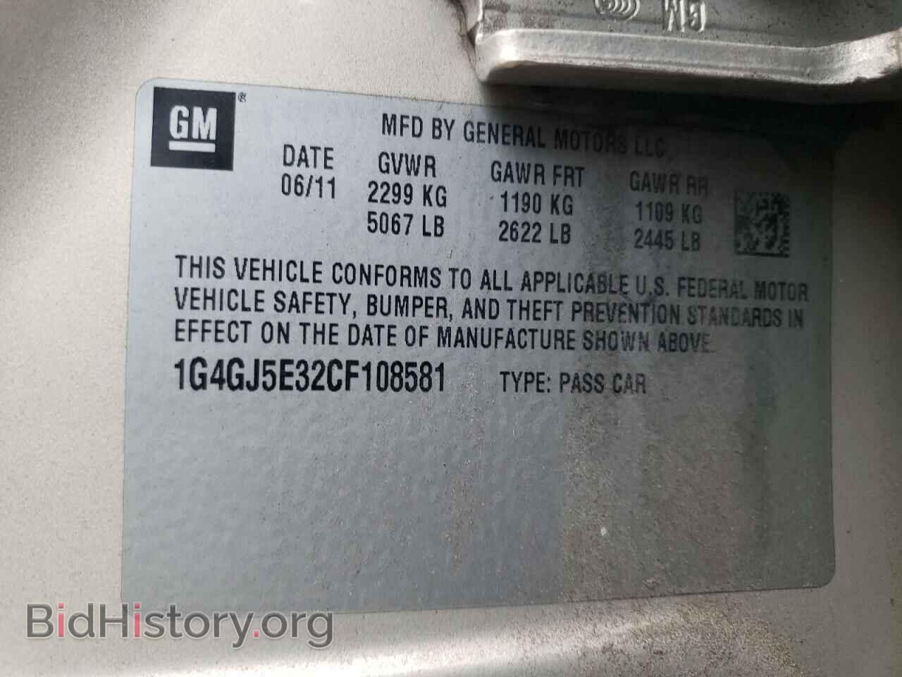 2012 BUICK LACROSSE - VIN: 1G4GJ5E32CF108581 - Фото 13
