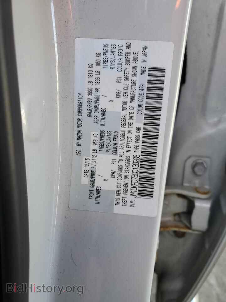 2016 MAZDA CX-3 - VIN: JM1DKFD75G0130288 - Фото 14
