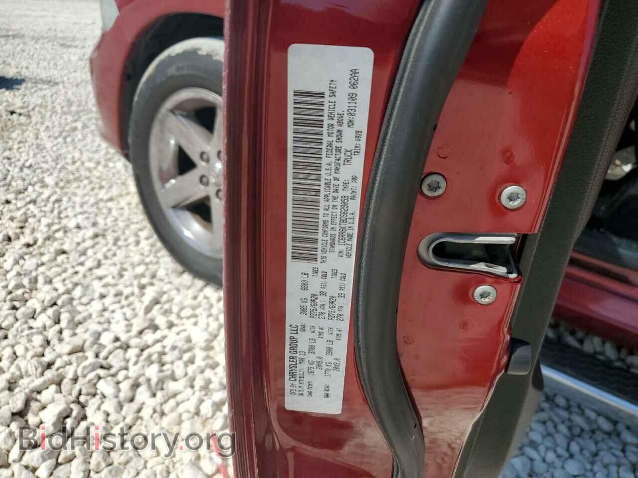 2013 RAM 1500 - VIN: 1C6RR6KT8DS629059 - Фото 12