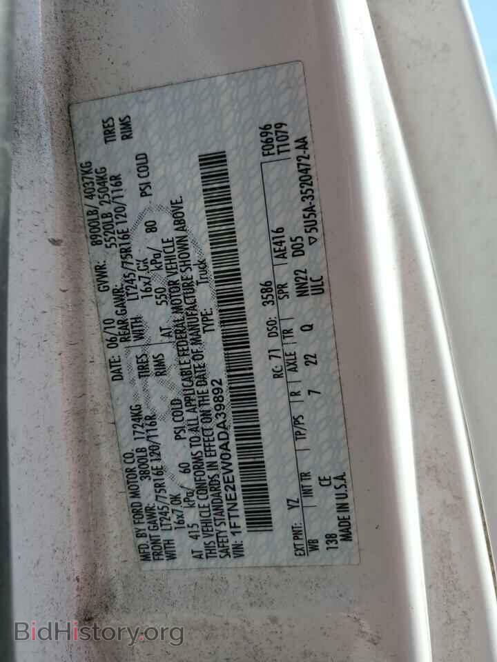 2010 FORD ALL Models - VIN: 1FTNE2EW0ADA39892 - Фото 13