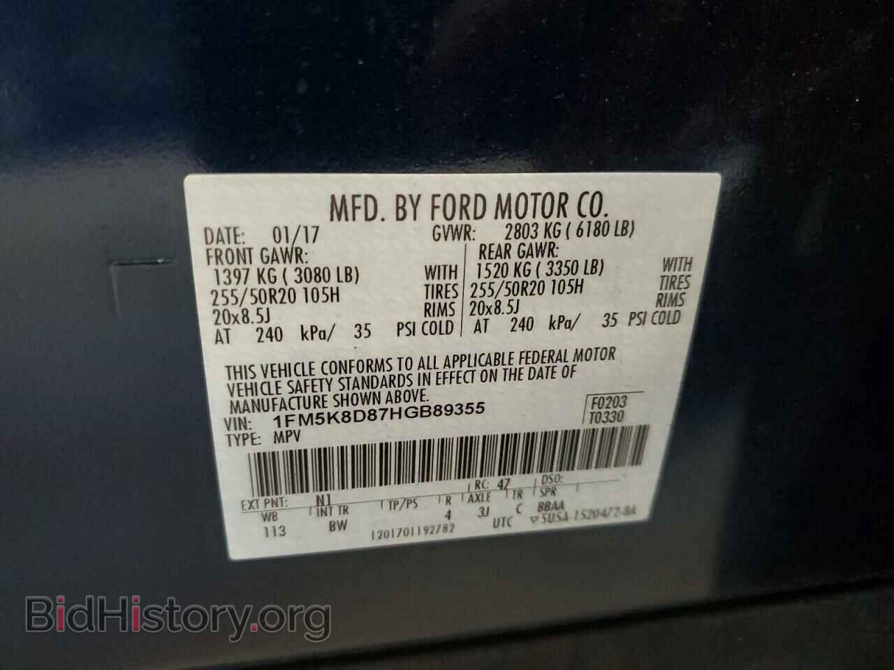 2017 FORD EXPLORER - VIN: 1FM5K8D87HGB89355 - Фото 13