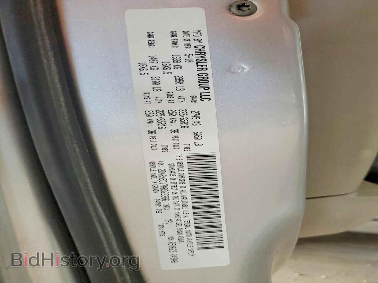 2010 DODGE CARAVAN - VIN: 2D4RN5D17AR323366 - Фото 12