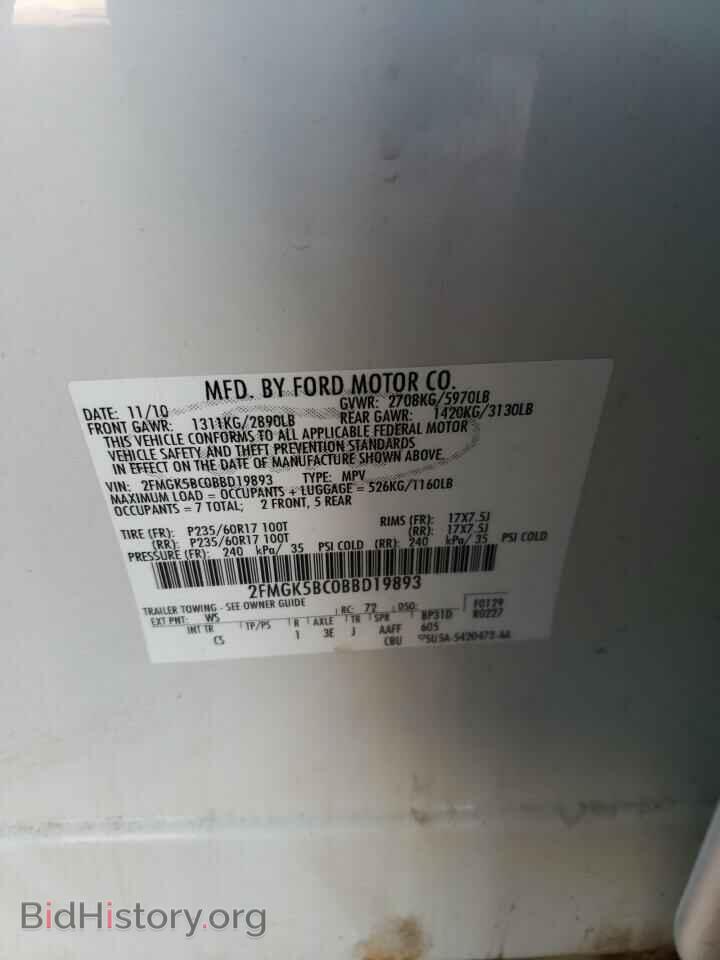 2011 FORD FLEX - VIN: 2FMGK5BC0BBD19893 - Фото 13