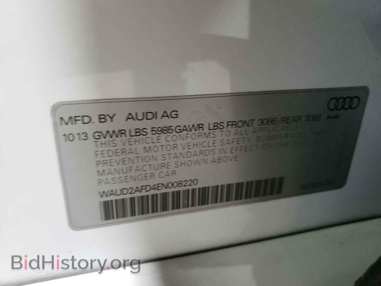 2014 AUDI S8 - VIN: WAUD2AFD4EN008220 - Фото 12