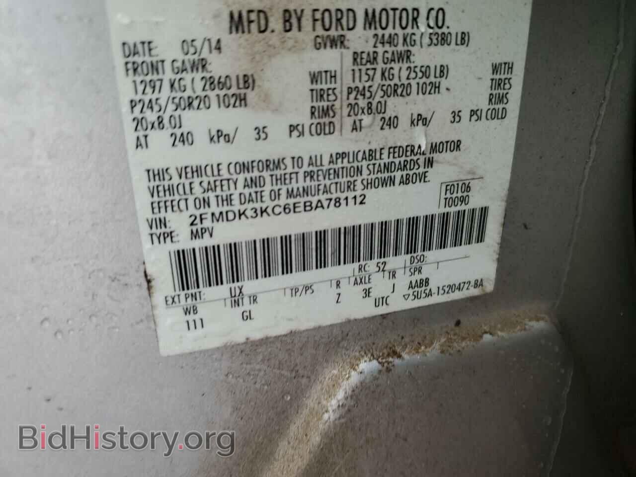 2014 FORD EDGE - VIN: 2FMDK3KC6EBA78112 - Photo 13