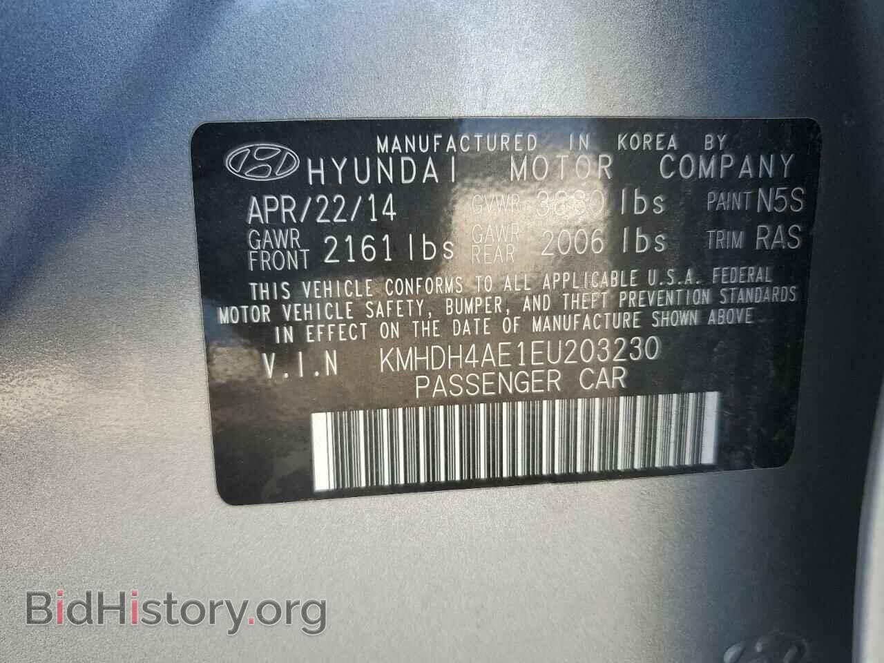 2014 HYUNDAI ELANTRA - VIN: KMHDH4AE1EU203230 - Фото 12