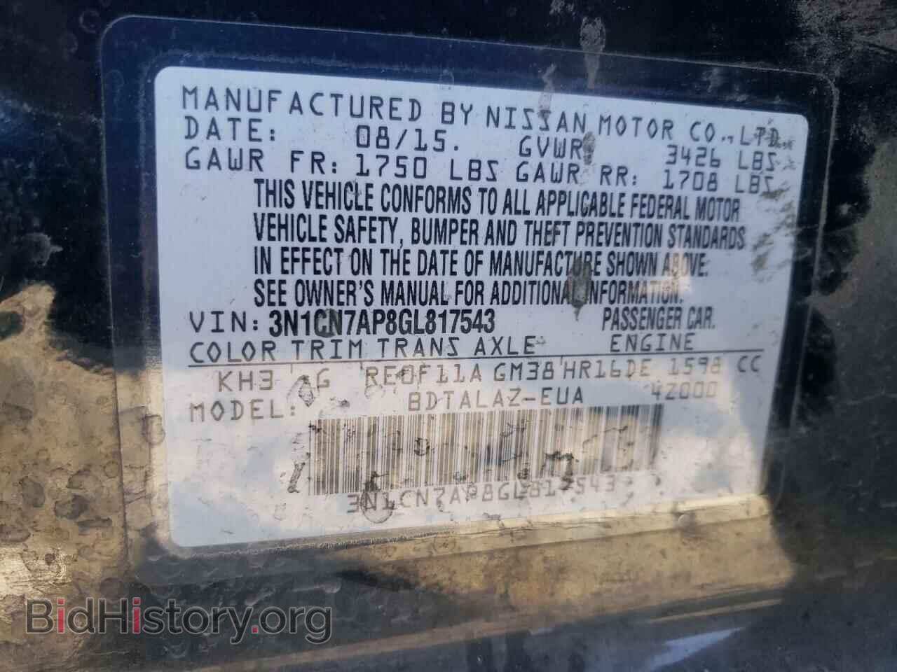 2016 NISSAN VERSA - VIN: 3N1CN7AP8GL817543 - Photo 12