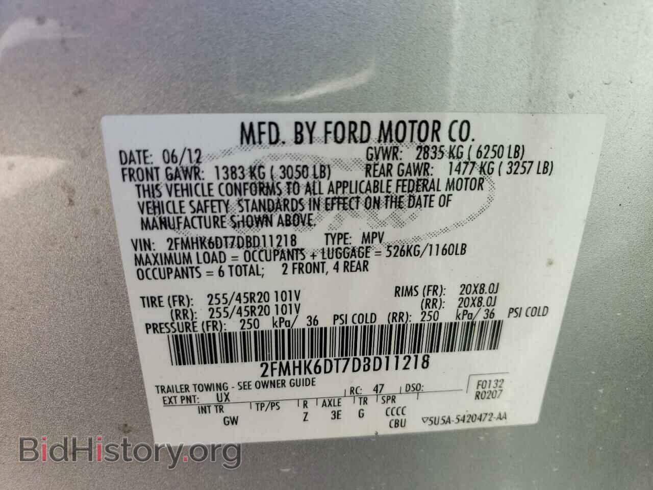 2013 FORD FLEX - VIN: 2FMHK6DT7DBD11218 - Фото 14