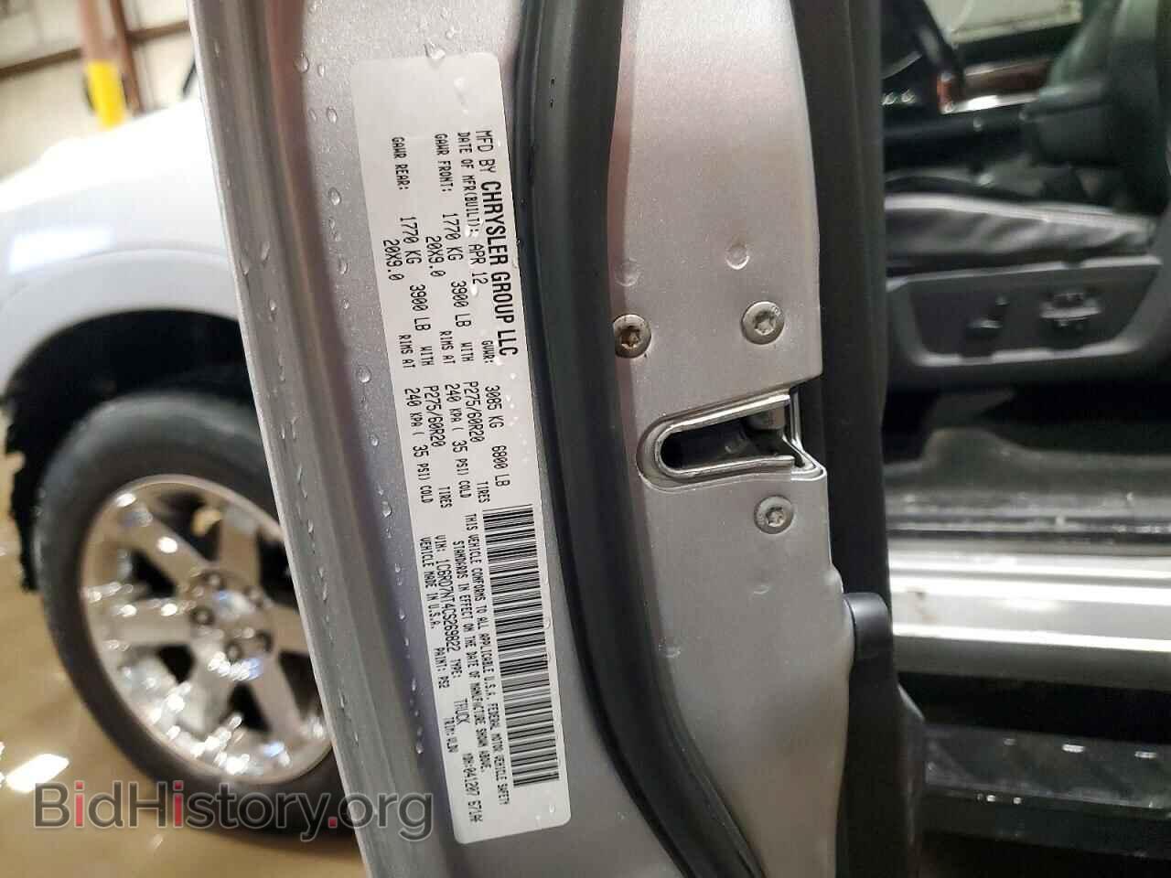 2012 DODGE RAM 1500 - VIN: 1C6RD7NT4CS269822 - Фото 12