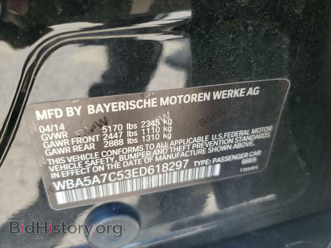 2014 BMW 5 SERIES - VIN: WBA5A7C53ED618297 - Фото 12