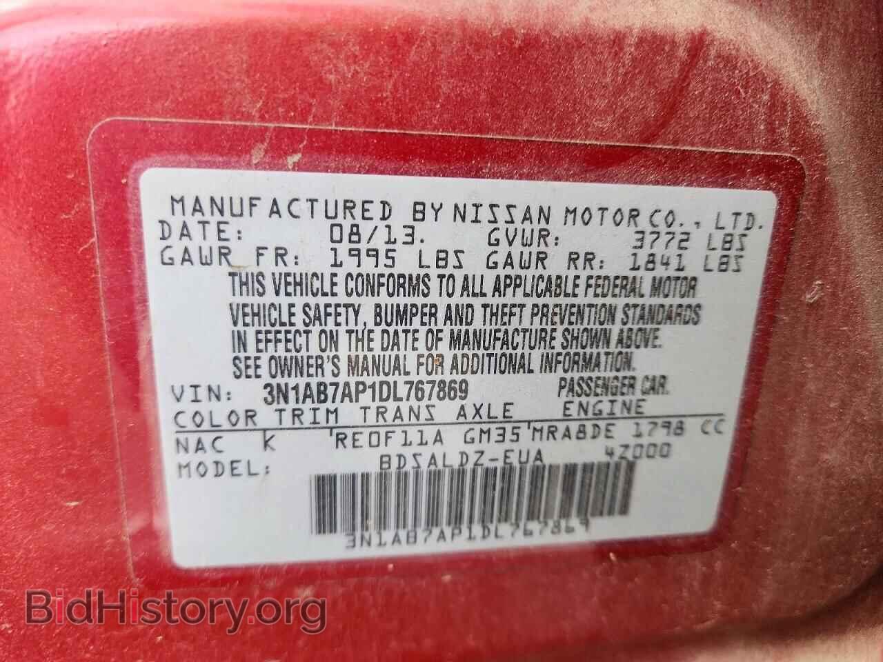 2013 NISSAN SENTRA - VIN: 3N1AB7AP1DL767869 - Фото 12