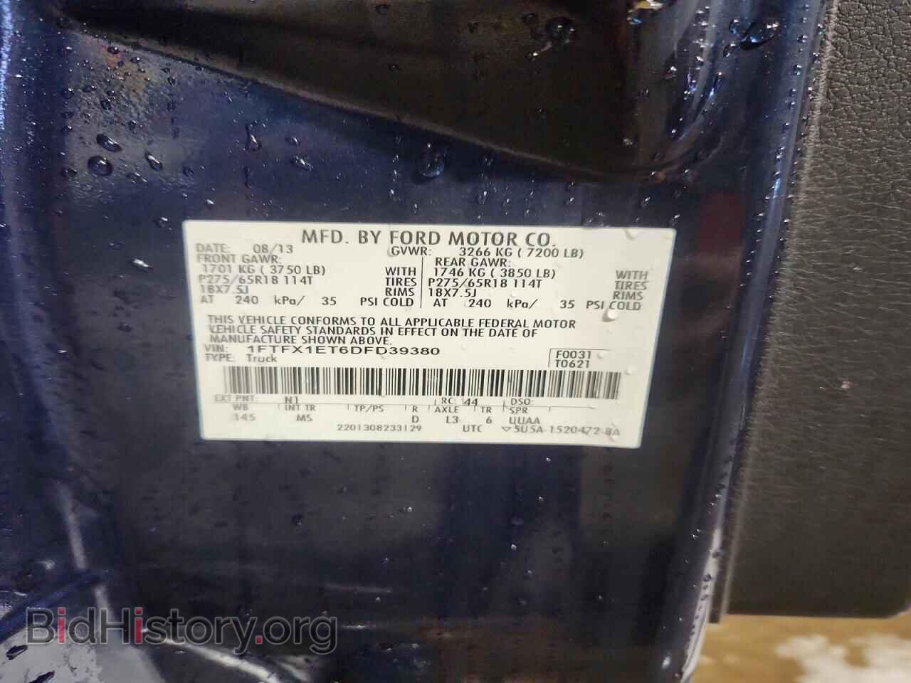 2013 FORD F-150 - VIN: 1FTFX1ET6DFD39380 - Фото 12