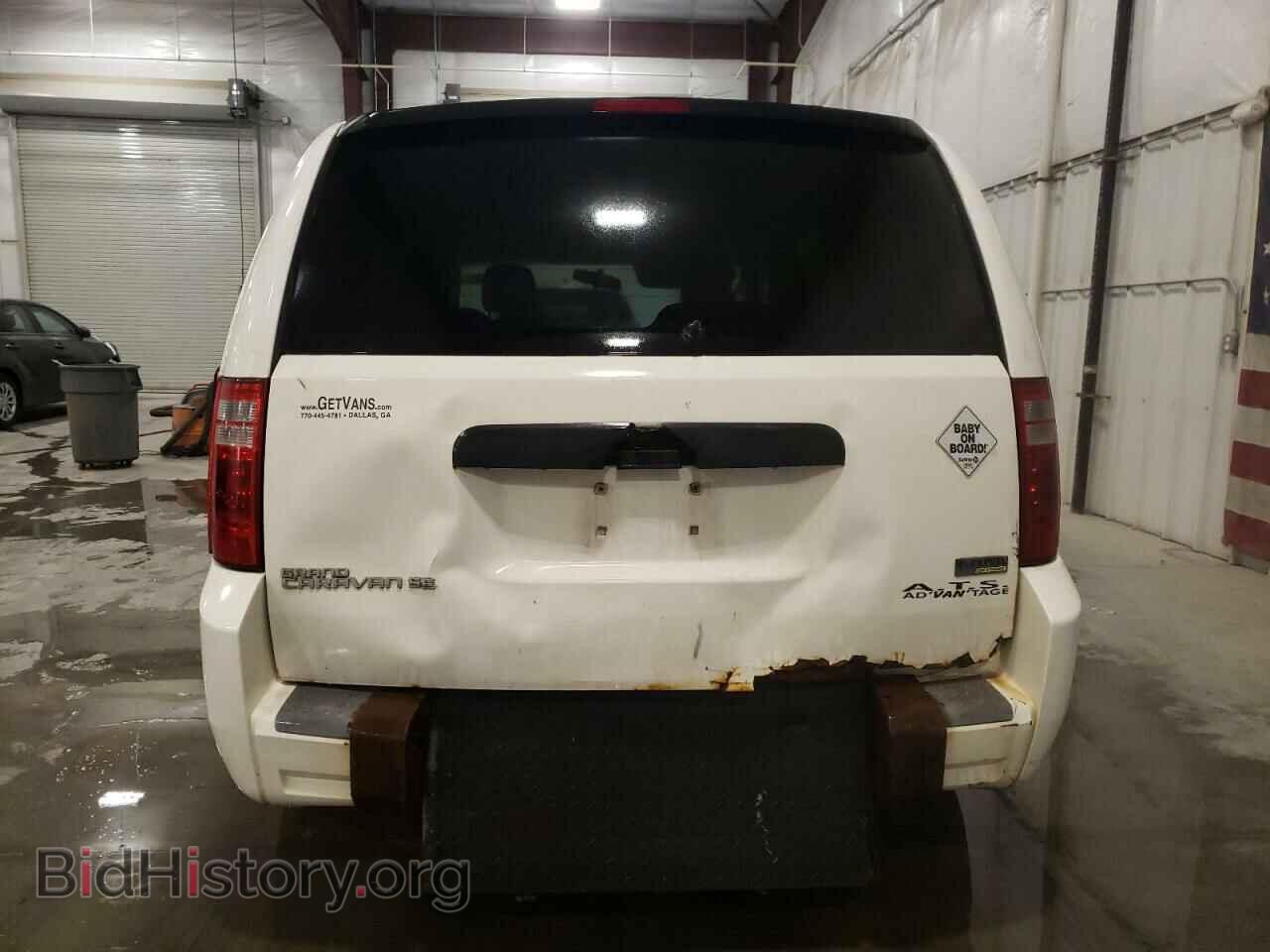 2008 DODGE CARAVAN - VIN: 1D8HN44H28B121044 - Фото 6