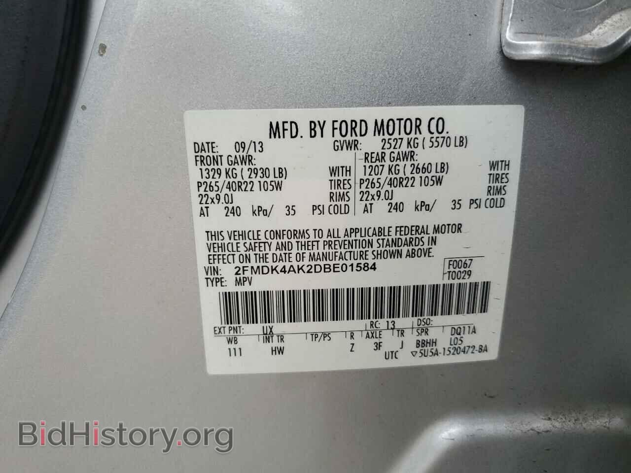 2013 FORD EDGE - VIN: 2FMDK4AK2DBE01584 - Фото 13