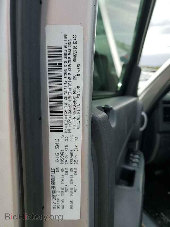 2011 DODGE NITRO - VIN: 1D4PT4GK0BW589302 - Photo 13