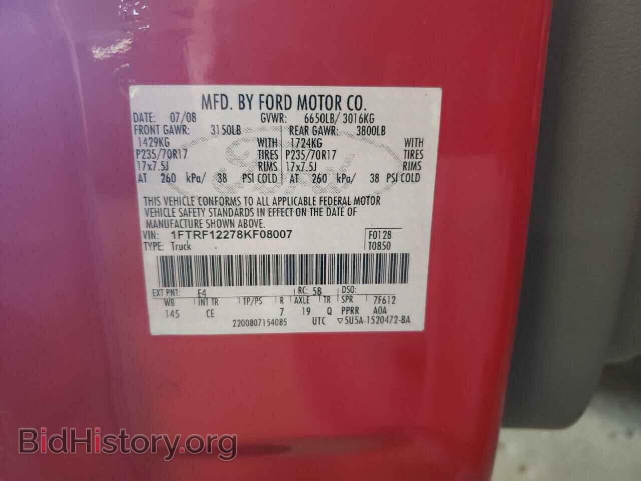 2008 FORD All Models - VIN: 1FTRF12278KF08007 - Фото 12