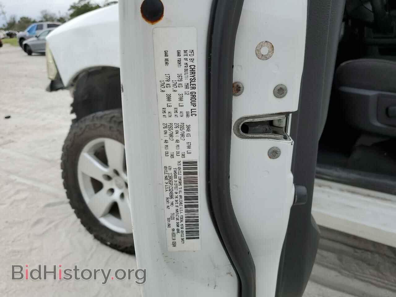 2012 DODGE RAM 1500 - VIN: 1C6RD6GP1CS248906 - Фото 13