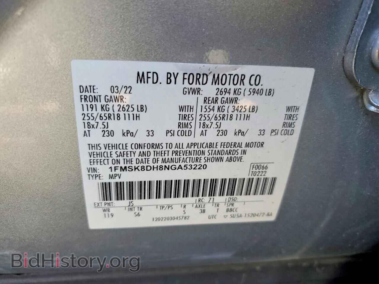 2022 FORD EXPLORER - VIN: 1FMSK8DH8NGA53220 - Фото 14