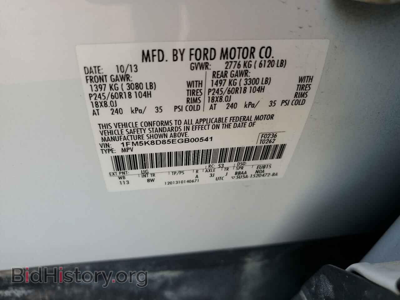 2014 FORD EXPLORER - VIN: 1FM5K8D85EGB00541 - Photo 13