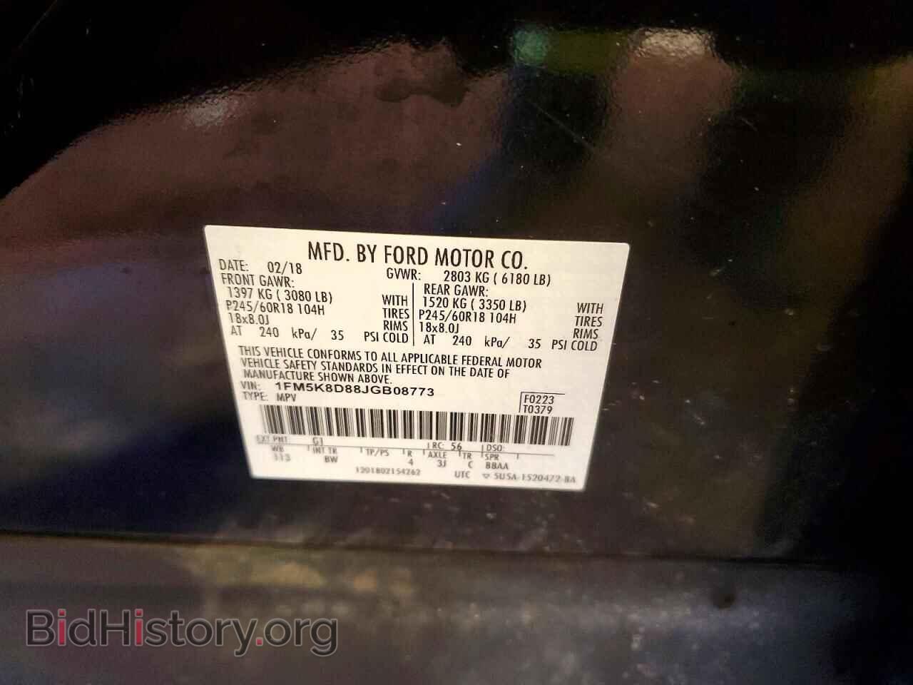2018 FORD EXPLORER - VIN: 1FM5K8D88JGB08773 - Photo 14