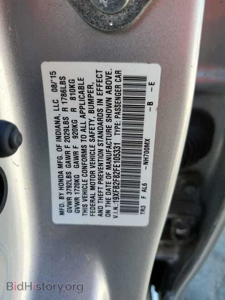2015 HONDA CIVIC - VIN: 19XFB2F82FE105331 - Фото 12