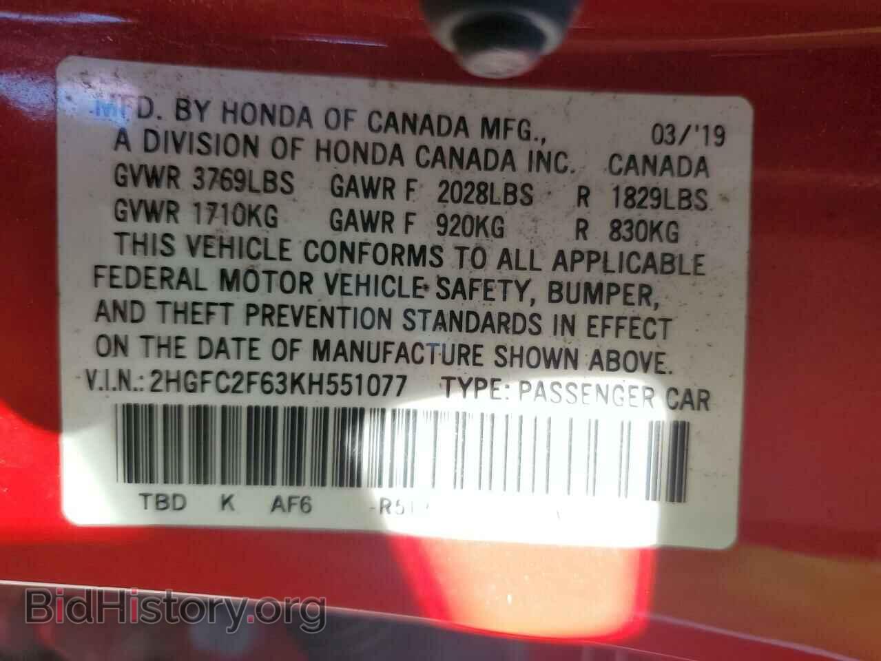 2019 HONDA CIVIC - VIN: 2HGFC2F63KH551077 - Фото 12