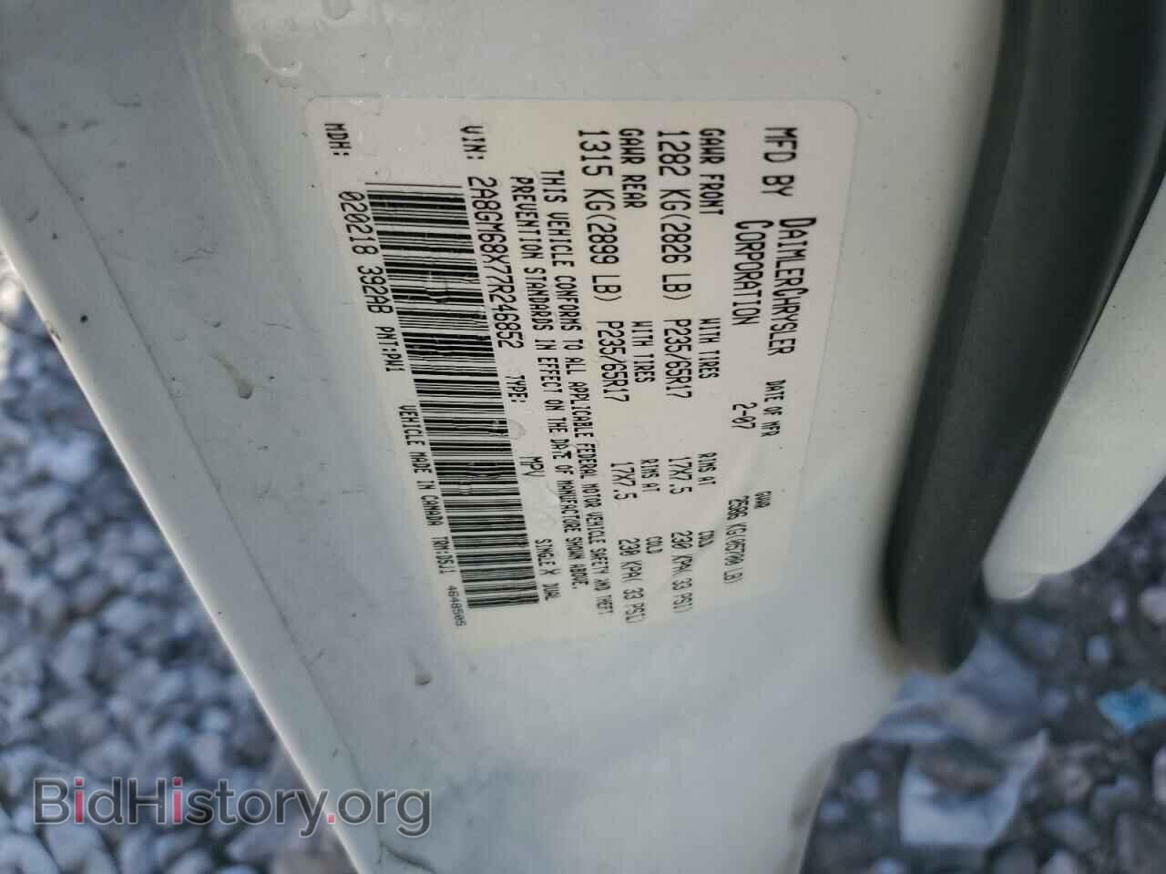 2007 CHRYSLER PACIFICA - VIN: 2A8GM68X77R246852 - Фото 13